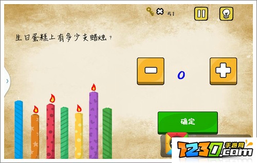 最囧游戏还可以生日蛋糕上有多少支蜡烛 最囧游戏1还可以第5关通关攻略
