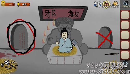 奇侠怪招第1关怎么过 奇侠怪招第一关怎么过
