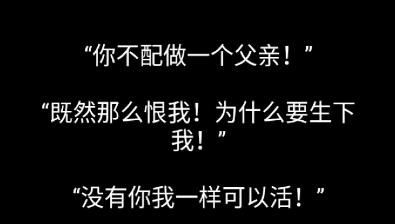 流浪日记结局 流浪日记游戏结局