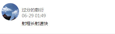 你喜欢阿轲还是兰陵王什么意思 你喜欢阿轲还是兰陵王有什么内涵