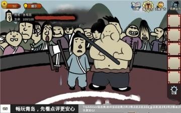 奇侠怪招第五关 奇侠怪招第五关怎么过