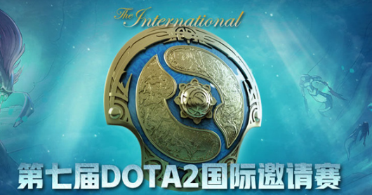 ti7冠军预测