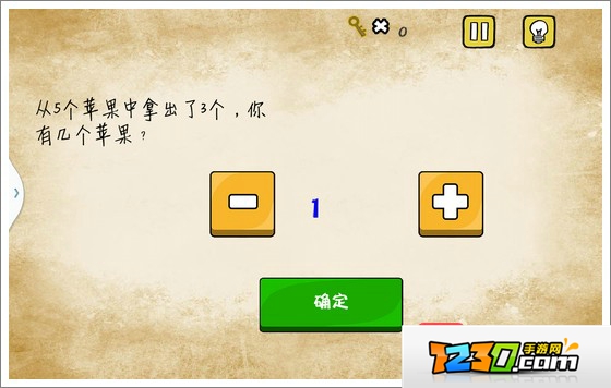 最囧游戏1我kao从5个苹果中拿出了3个你有几个苹果 最囧游戏1我kao14关怎么过