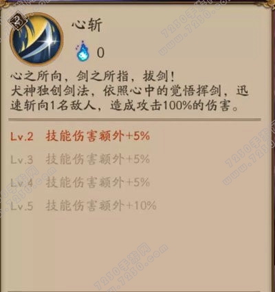 阴阳师新版犬神阵容搭配技巧 阴阳师新版犬神阵容选择攻略