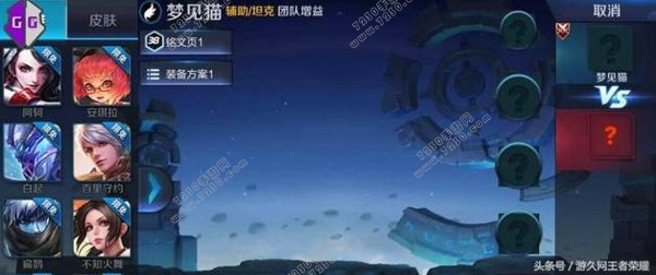 王者荣耀8月2日更新内容 王者荣耀体验服8月2日更新介绍