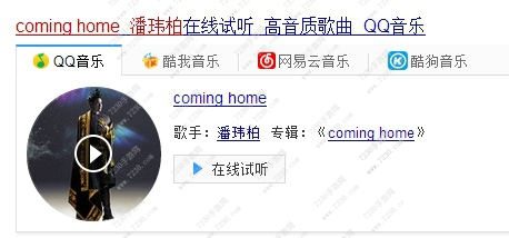 潘玮柏coming home下载 潘玮柏coming home歌词分享