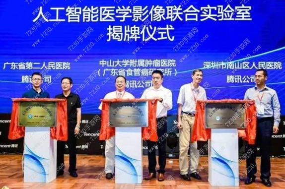 腾讯觅影是什么 腾讯觅影检测准确吗