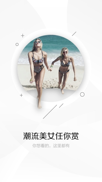 搜有趣怎么连接vr 搜有趣浏览器怎么玩