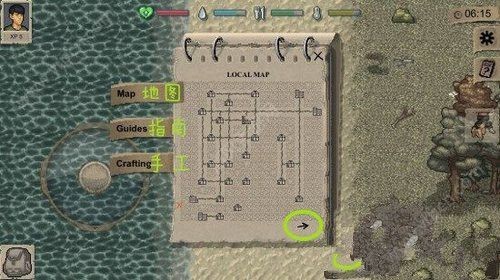 迷你DAYZ中文翻译界面一览：新手必看中英翻译[多图]图片5