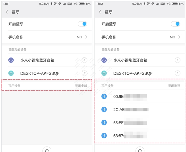 MIUI 9三大新功能是什么 MIUI 9三大新功能详情介绍