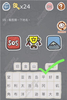 史小坑的烦恼3第15关怎么过 史小坑的烦恼3第15关攻略