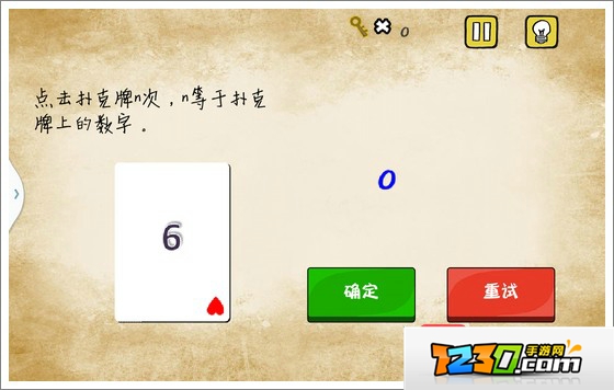 最囧游戏1我kao点击扑克牌n次n等于扑克牌上的数字 最囧游戏1我kao19关怎么过