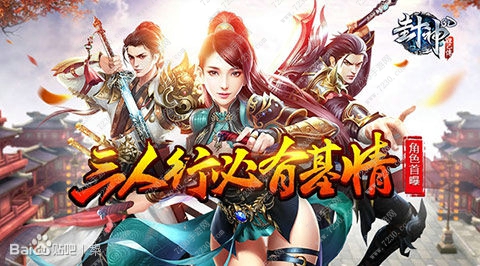 封神妲己传什么时候出 封神妲己传公测时间介绍