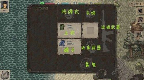 迷你DAYZ中文翻译界面一览：新手必看中英翻译[多图]图片4