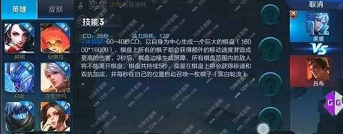 王者荣耀奕星出装顺序 王者荣耀奕星出装攻略