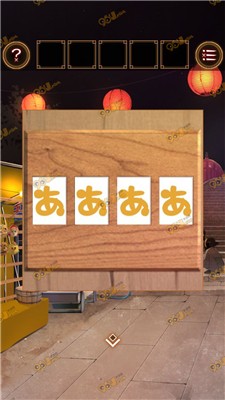 逃脱庙会第3关怎么过 从庙会的那天逃离第3关攻略