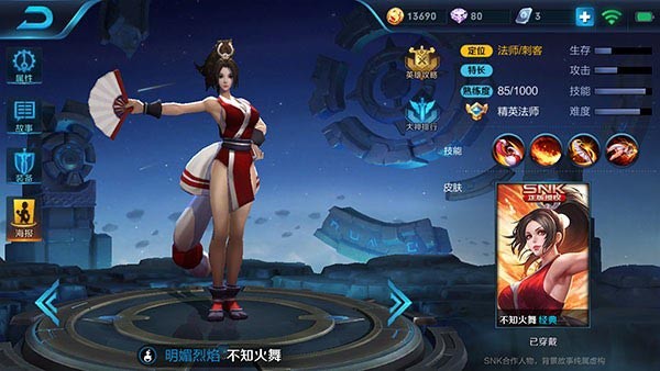 王者荣耀切后排英雄有哪些 王者荣耀后排杀手排行榜
