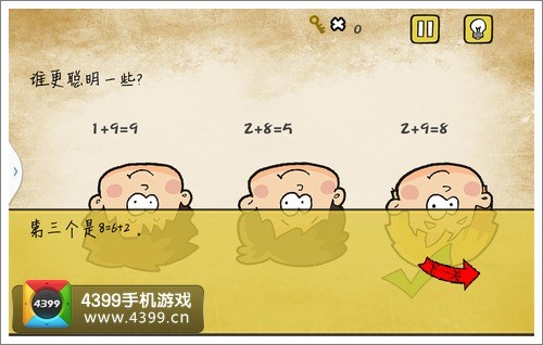 最囧游戏谁更聪明