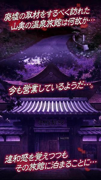 脱出游戏从心灵旅馆逃走攻略 脱出游戏从心灵旅馆逃走全关卡通关攻略