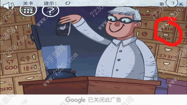 火柴人联盟坑爹大冒险2第7关怎么过 火柴人联盟坑爹大冒险2第七关图文攻略详解
