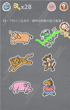 史小坑的烦恼3第19关怎么过