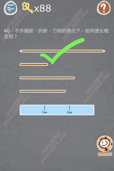 史小坑的烦恼3第40关怎么过 史小坑的烦恼3第40关攻略