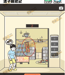 神回避2第25关怎么过
