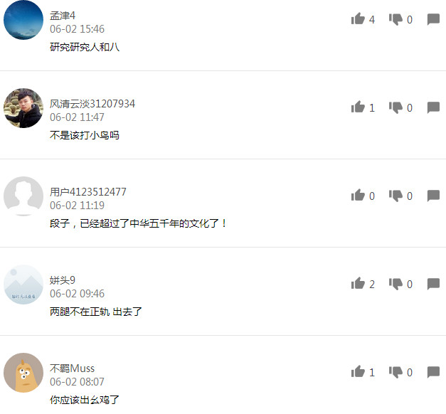 女生分手打了一张八万是什么意思 打了张八万然后分手有什么内涵