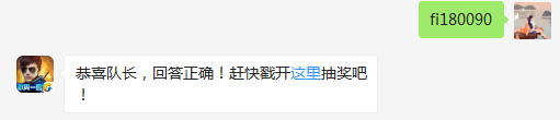 S级破甲连狙梦魇进阶版--噩梦的满级火力是多少？(答题格式:fi+答案) 小师妹提示：点击可以找出答案哦~