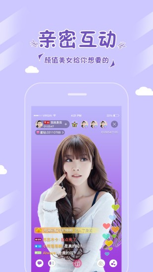 南瓜直播app下载
