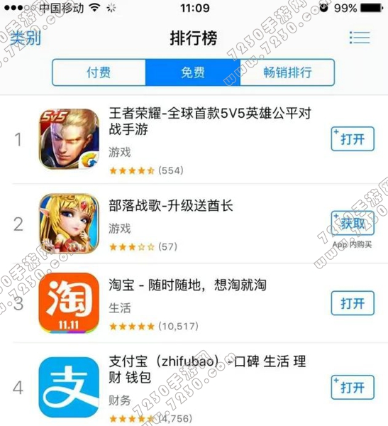 王者荣耀是什么时候出的 王者荣耀是什么时候出的游戏