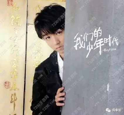 我们的少年时代有第二部吗 我们的少年时代第二部剧情大揭晓