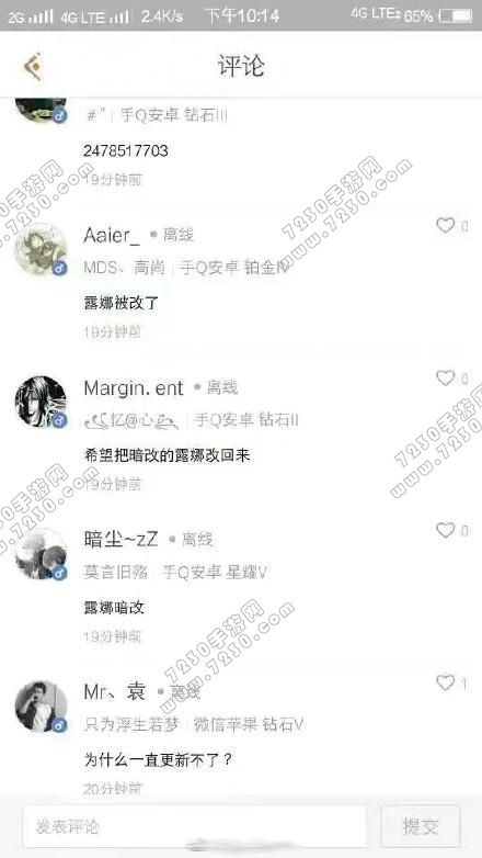 2017王者荣耀露娜暗改是真的么 王者荣耀露娜被暗改