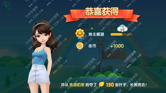 跑跑斗地主新手攻略 跑跑斗地主技巧心得分享