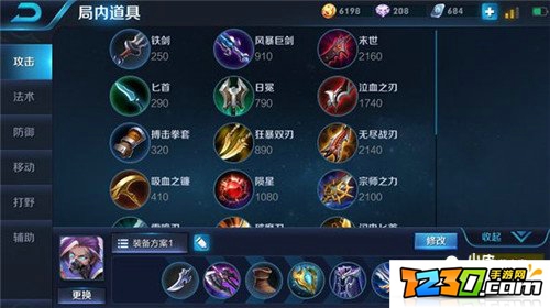 王者荣耀兰陵王上分攻略 王者荣耀兰陵王团战技巧