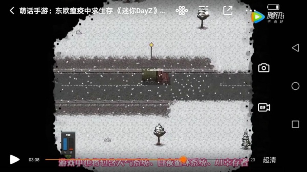 迷你DAYZ怎么开车 迷你DAYZ开车挂