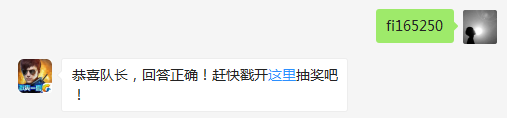 S级突击步枪虎齿HAR满级火力是多少？ (答题格式:fi+答案) 小师妹提示：点击可以找出答案哦~