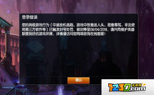 英雄联盟s7赛季什么时候结束 英雄联盟s7赛季奖励是什么