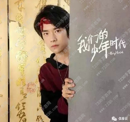 我们的少年时代有第二部吗 我们的少年时代第二部剧情大揭晓