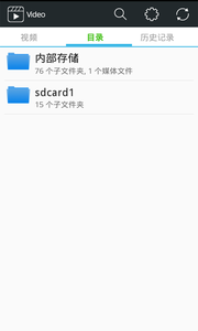 播放器大全秦时丽人明月心 ​播放器大全轩辕剑汉之云​ 播放器大全​双世宠妃