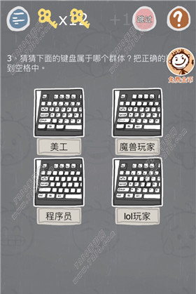 史小坑的烦恼3第3关怎么过