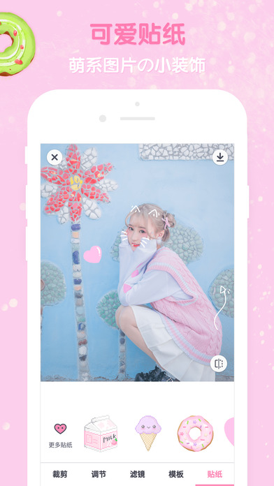 girlscam怎么用 girlscam怎么拍萌装照