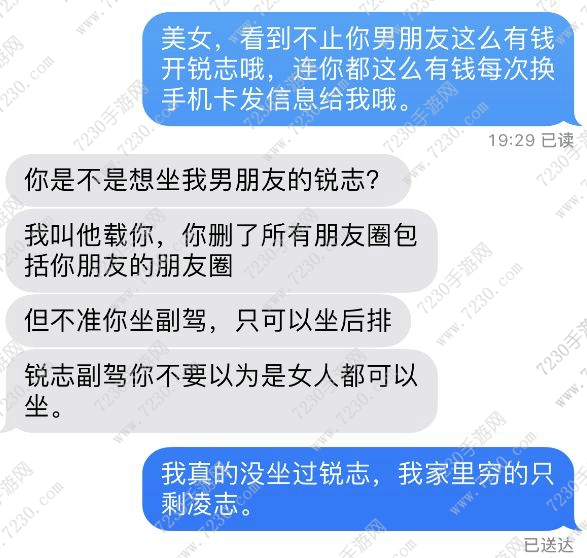 锐志是什么意思 网上说的开锐志是什么梗