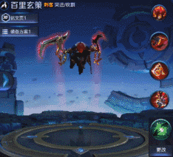 王者荣耀百里玄策技能展示动图 百里玄策技能动图介绍