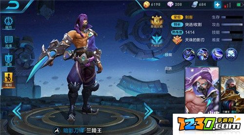 王者荣耀兰陵王上分攻略 王者荣耀兰陵王团战技巧