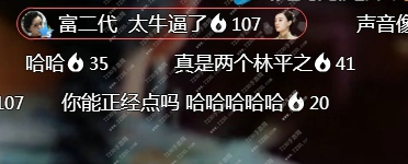 那年花开月正圆两个林平之什么意思 2个版本林平之相遇