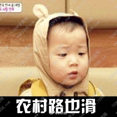  长江以北都是农村什么梗  长江以北有哪些城市