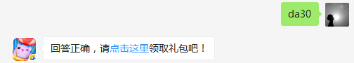 周年暑期海滩派对活动中多少海星可以兑换小黄鸭？（可去攻略站中查找答案）出题人：xx【答题格式为da+答案，如“da爱消除”】