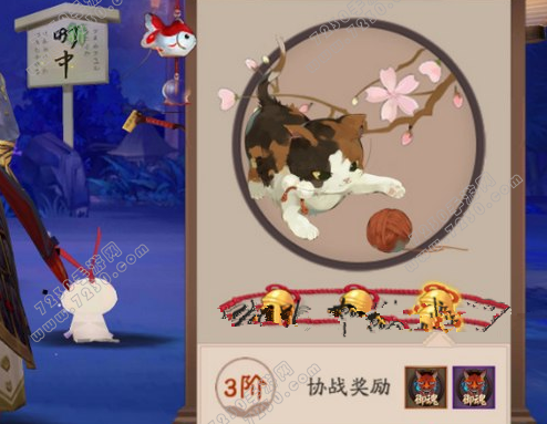 阴阳师小动物成长值怎么刷 阴阳师小动物快速升级方法