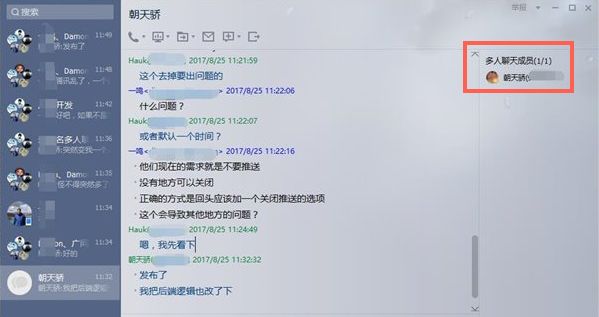 qq讨论组为什么突然不见了 qq讨论组突然不见了怎么办